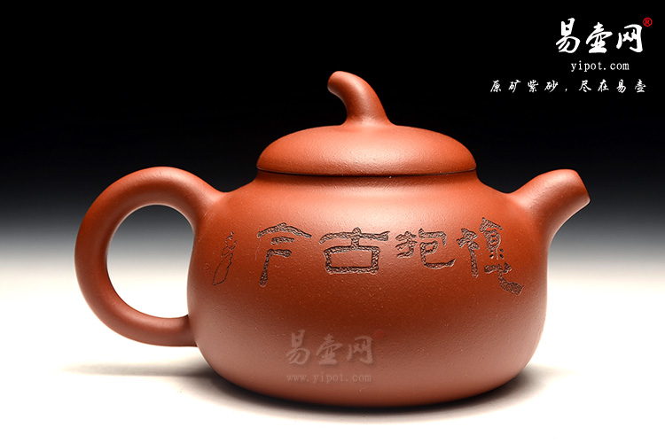 中国紫砂壶工艺师：余志平茄段紫砂壶照片