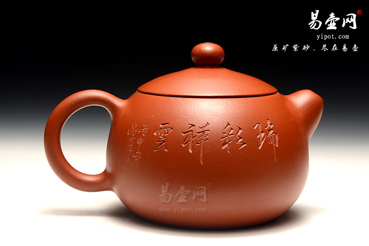 高工王品荣西施壶，经典朱泥小壶，把玩小壶，朱泥紫砂壶如何开壶