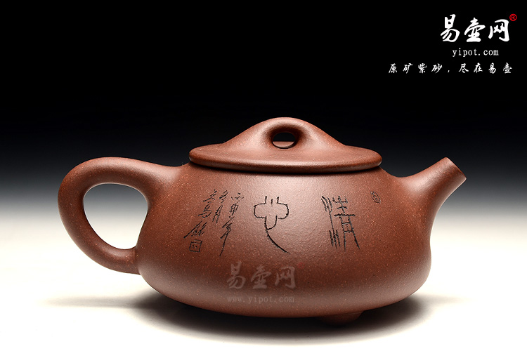 宜兴黄叶萍紫砂壶，石瓢壶图片