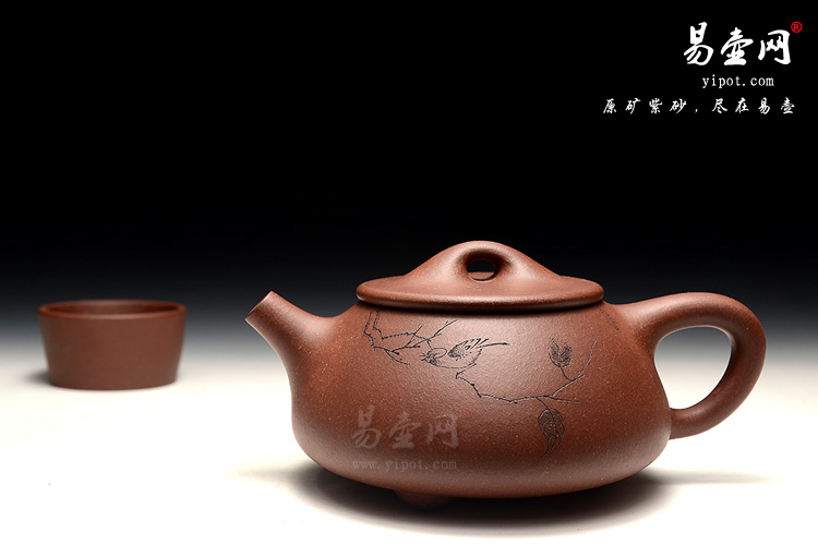 宜兴黄叶萍紫砂壶，石瓢壶图片