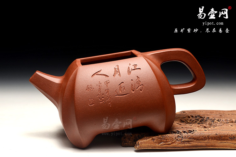 宜兴紫砂壶大师：葛岳纯四方抽角壶图片