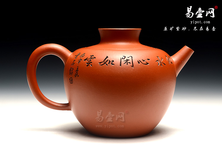 宜兴紫砂壶，民间艺人范跃萍紫砂壶，公道壶图片