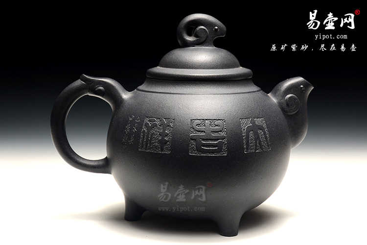 宜兴紫砂壶，紫砂壶如果清洗，黑泥壶泡茶好喝吗，尹怀刻绘紫砂壶
