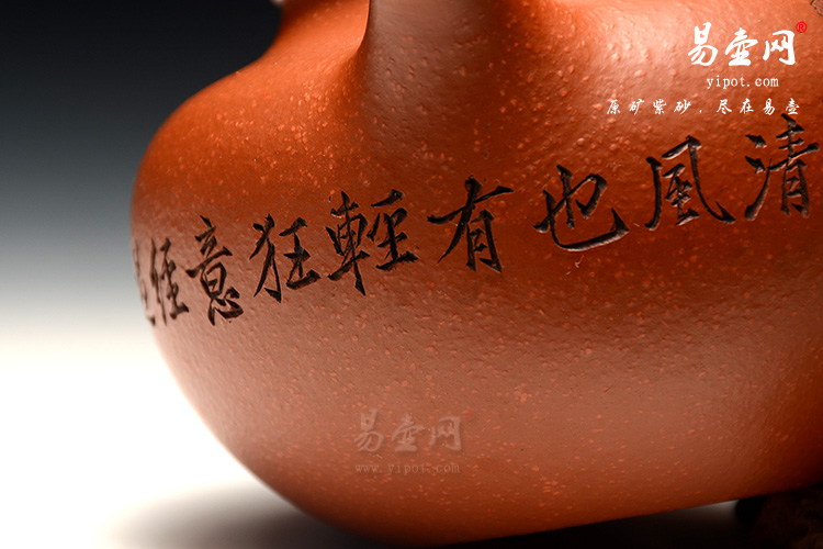 尹怀紫砂壶，大亨掇球壶图片，名家紫砂壶收藏