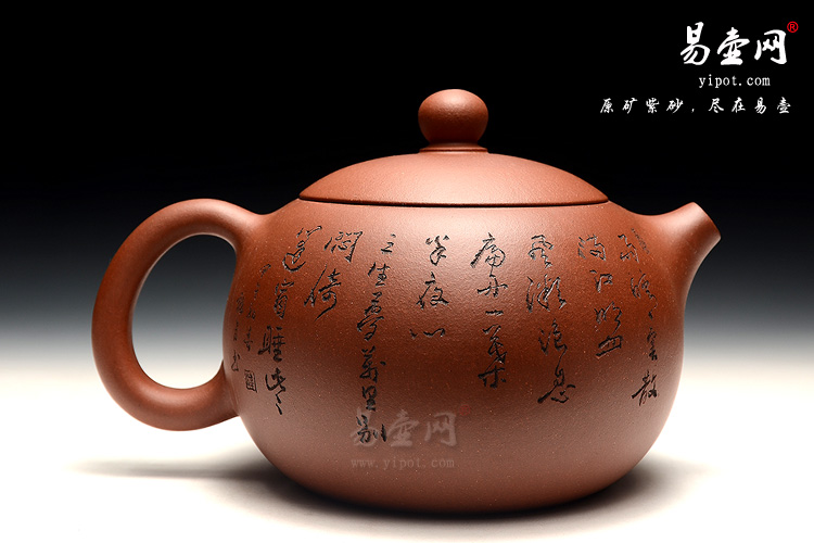 宜兴黄叶萍紫砂壶，大品西施壶图片