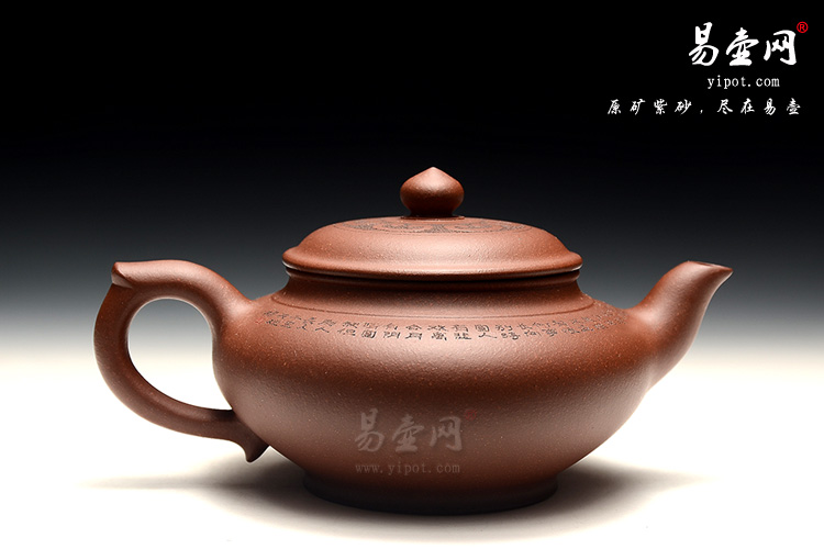 宜兴紫砂壶，余潇紫砂壶，笑樱壶图片