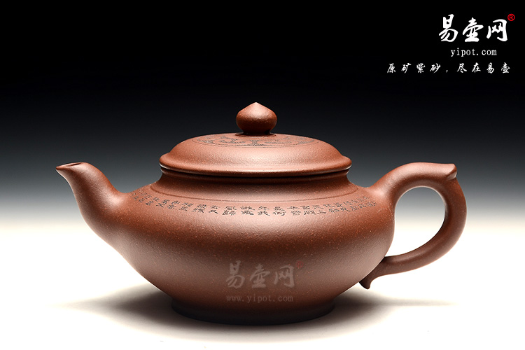 宜兴紫砂壶，余潇紫砂壶，笑樱壶图片