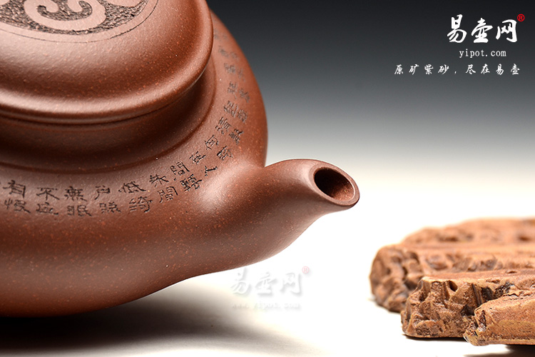 宜兴紫砂壶，余潇紫砂壶，笑樱壶图片