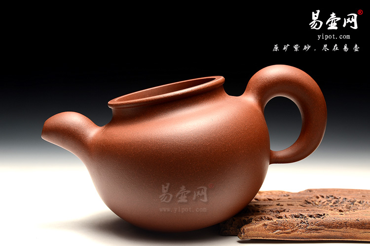 宜兴紫砂壶，名家紫砂壶，余志平紫砂壶，收藏力作，掇球壶