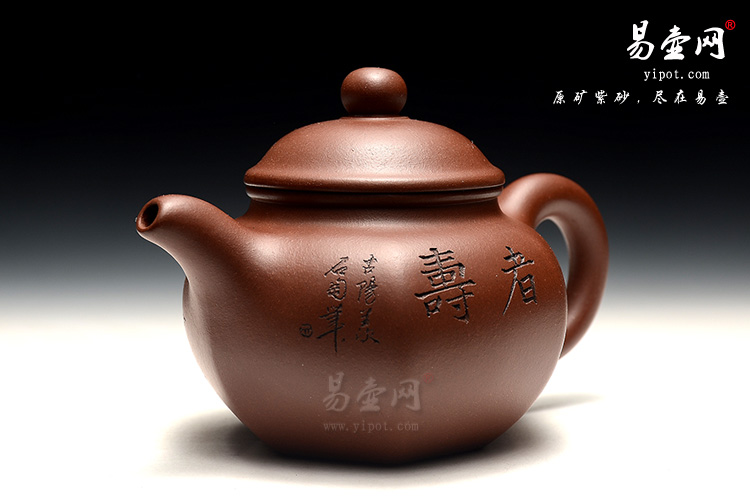 宜兴高档紫砂壶，名家陈顺根紫砂壶艺术，得乐壶图片