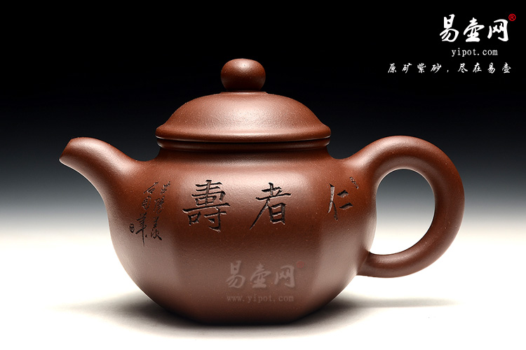 宜兴高档紫砂壶，名家陈顺根紫砂壶艺术，得乐壶图片