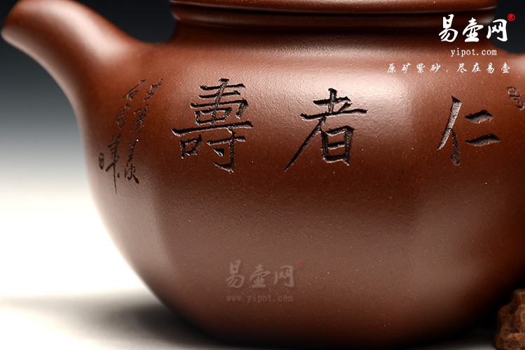宜兴高档紫砂壶，名家陈顺根紫砂壶艺术，得乐壶图片