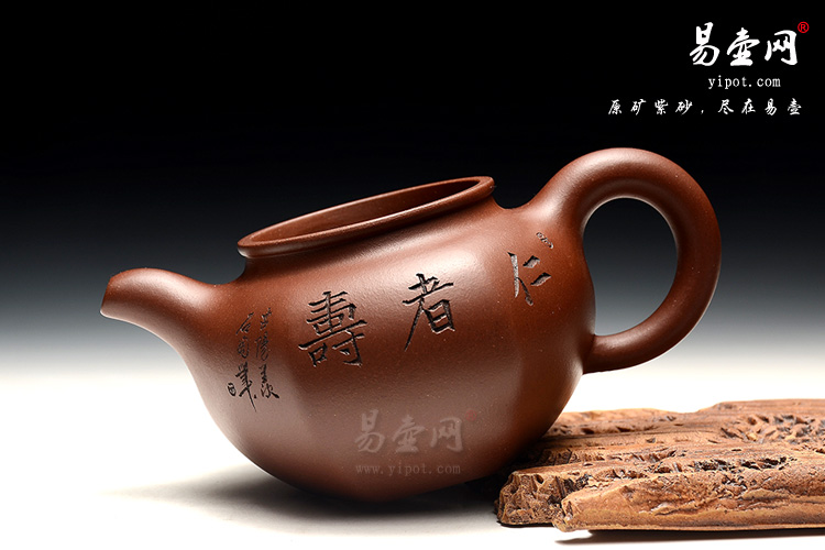 宜兴高档紫砂壶，名家陈顺根紫砂壶艺术，得乐壶图片