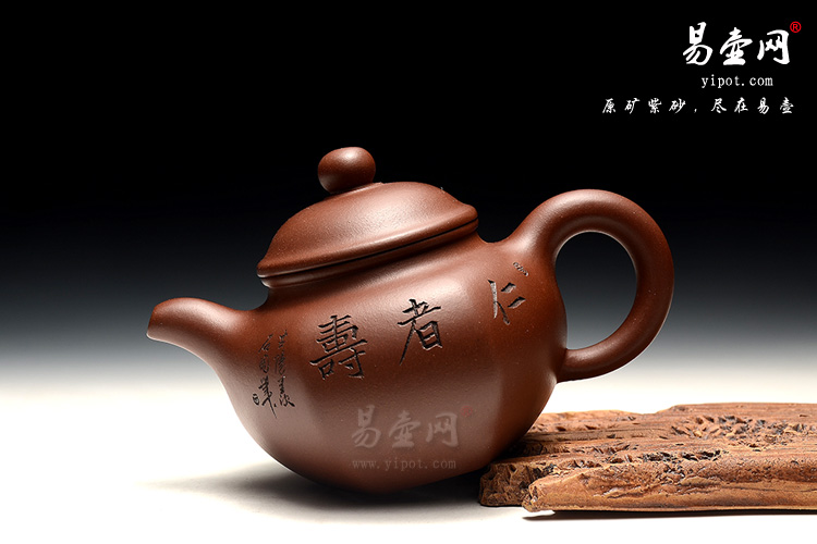宜兴高档紫砂壶，名家陈顺根紫砂壶艺术，得乐壶图片