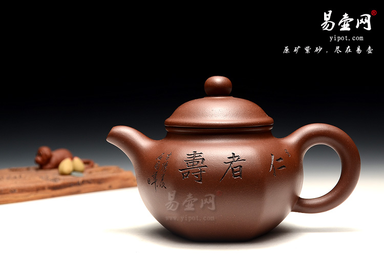 宜兴高档紫砂壶，名家陈顺根紫砂壶艺术，得乐壶图片