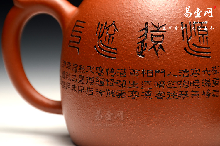 宜兴紫砂壶，尹怀刻绘紫砂壶，秦权壶图片