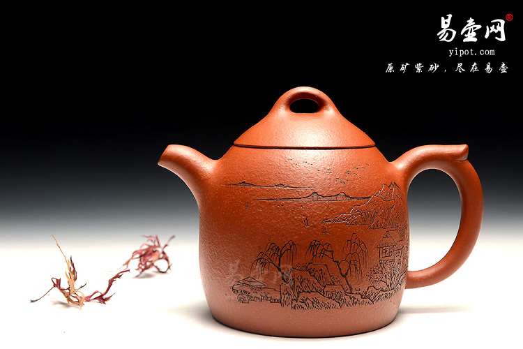 宜兴紫砂壶，尹怀刻绘紫砂壶，秦权壶图片