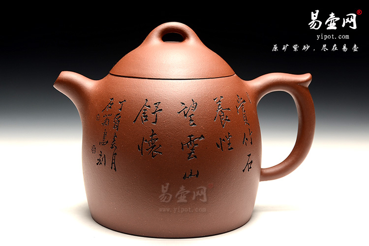 宜兴紫砂壶，吴秋平紫砂壶，秦权壶图片