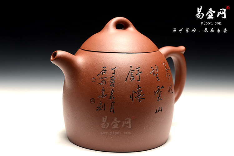 宜兴紫砂壶，吴秋平紫砂壶，秦权壶图片