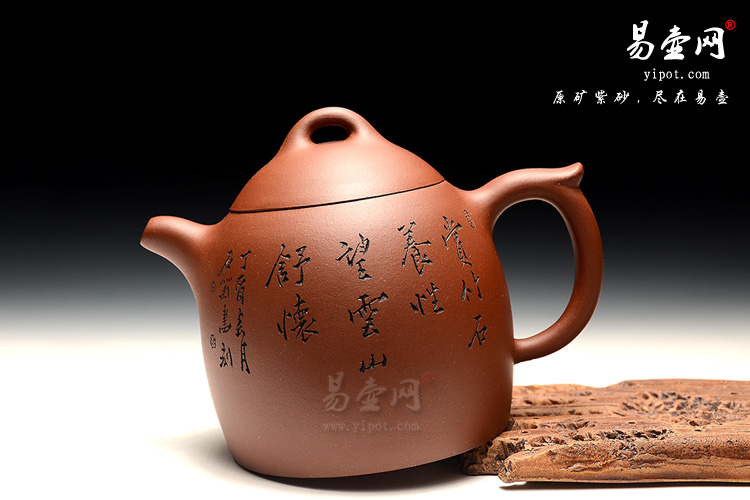 宜兴紫砂壶，吴秋平紫砂壶，秦权壶图片