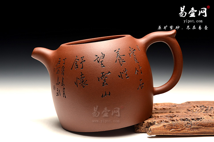 宜兴紫砂壶，吴秋平紫砂壶，秦权壶图片