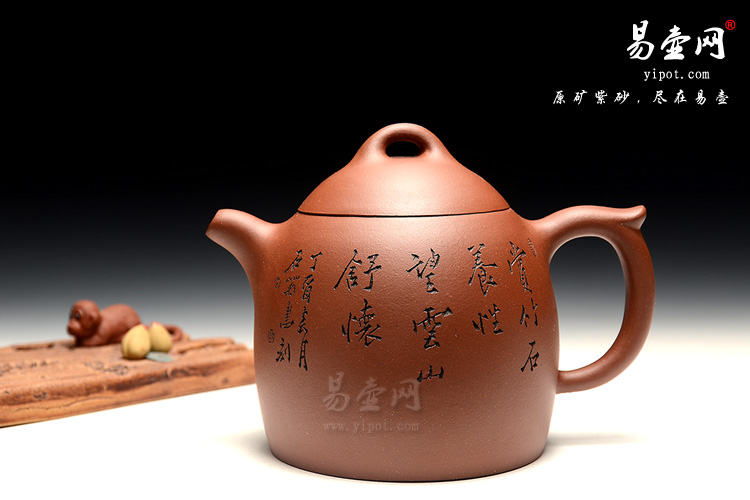 宜兴紫砂壶，吴秋平紫砂壶，秦权壶图片