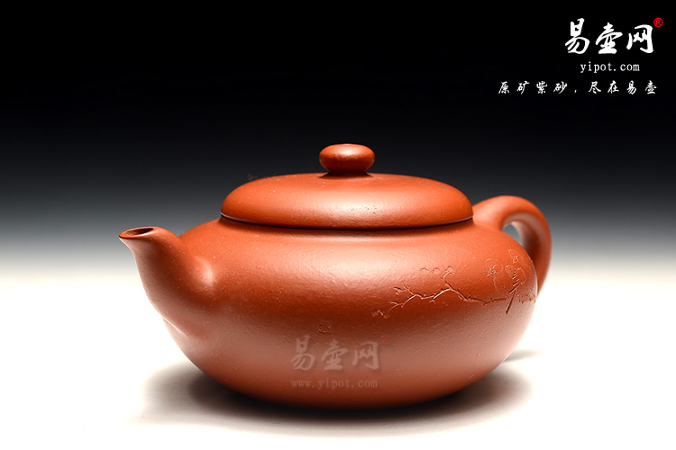 宜兴紫砂壶，王品荣老师刀法出神入化，收藏佳品