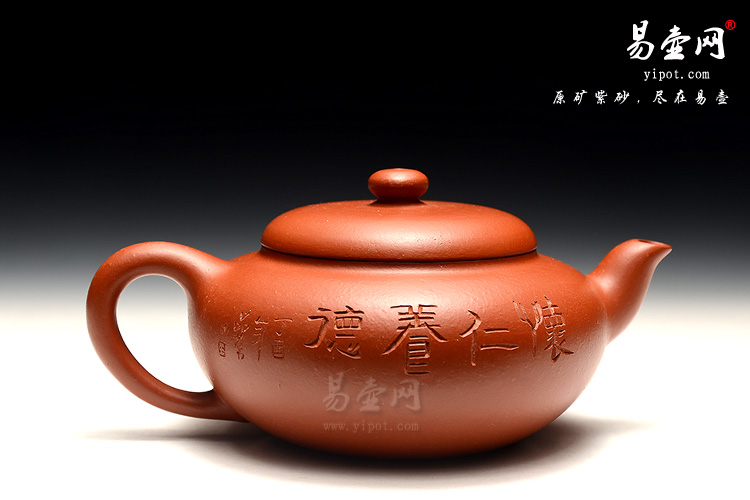 宜兴紫砂壶，王品荣老师刀法出神入化，收藏佳品