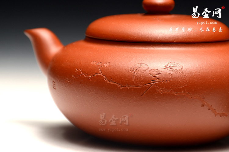 宜兴紫砂壶，王品荣老师刀法出神入化，收藏佳品