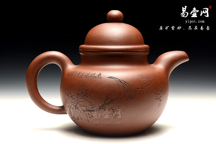 宜兴紫砂壶，程建云掇球壶，寿珍掇球壶图片