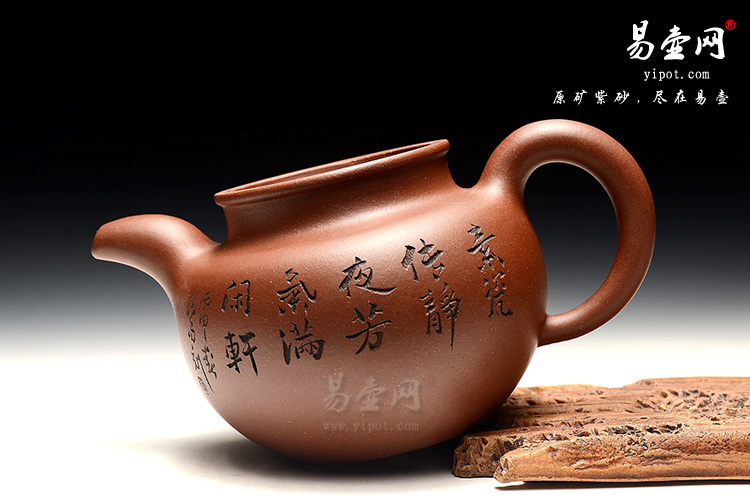 宜兴紫砂壶，程建云掇球壶，寿珍掇球壶图片