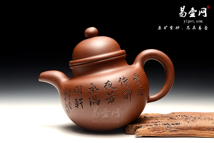 宜兴紫砂壶，程建云掇球壶，寿珍掇球壶图片