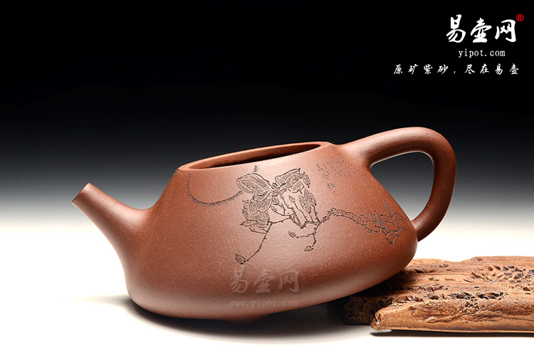 宜兴青年陶艺家余潇老师子冶石瓢壶图片