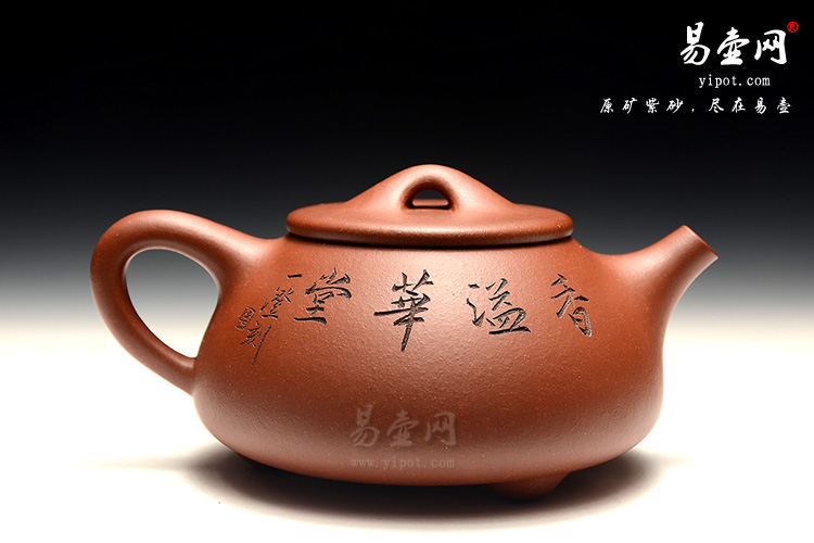 名家紫砂壶，江苏宜兴紫砂壶，李锡凤老师紫砂壶作品，石瓢壶图片