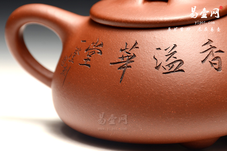 名家紫砂壶，江苏宜兴紫砂壶，李锡凤老师紫砂壶作品，石瓢壶图片