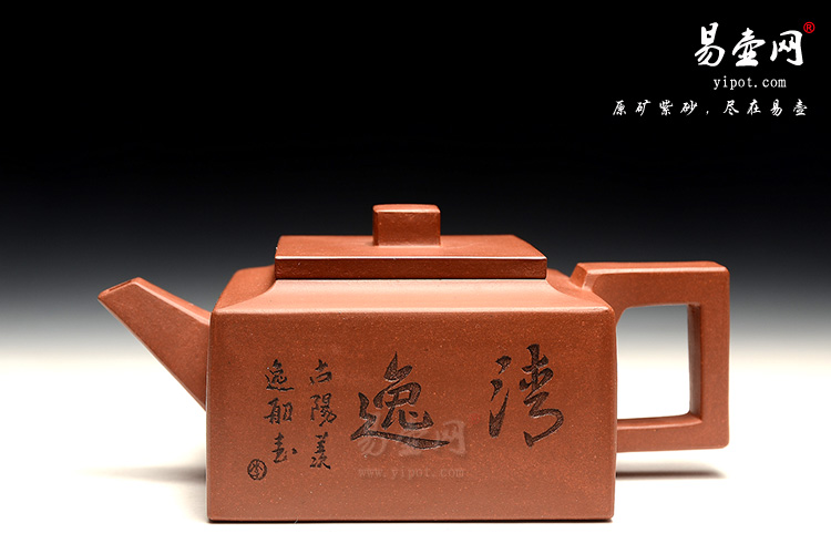 宜兴紫砂壶，杨立平老师 方山逸士壶图片