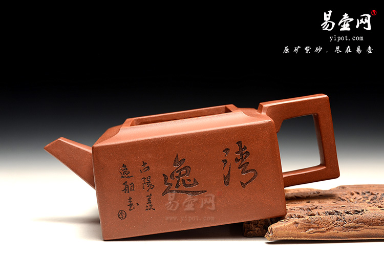 宜兴紫砂壶，杨立平老师 方山逸士壶图片