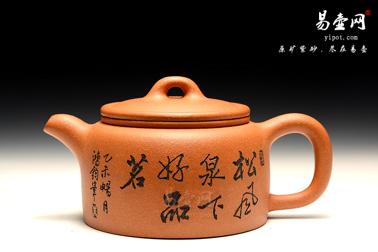 阳羡紫砂壶，陶艺家朱鸿钧老师作品收藏价值，逸士壶图片
