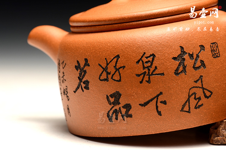 阳羡紫砂壶，陶艺家朱鸿钧老师作品收藏价值，逸士壶图片