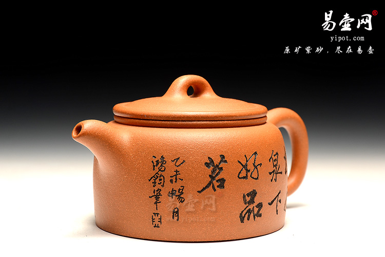 阳羡紫砂壶，陶艺家朱鸿钧老师作品收藏价值，逸士壶图片