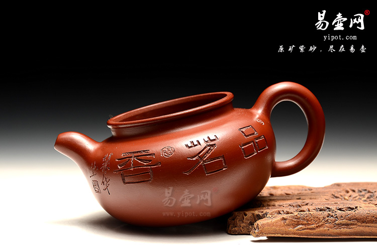 阳羡紫砂壶，周荣华紫砂壶，仿古壶图片