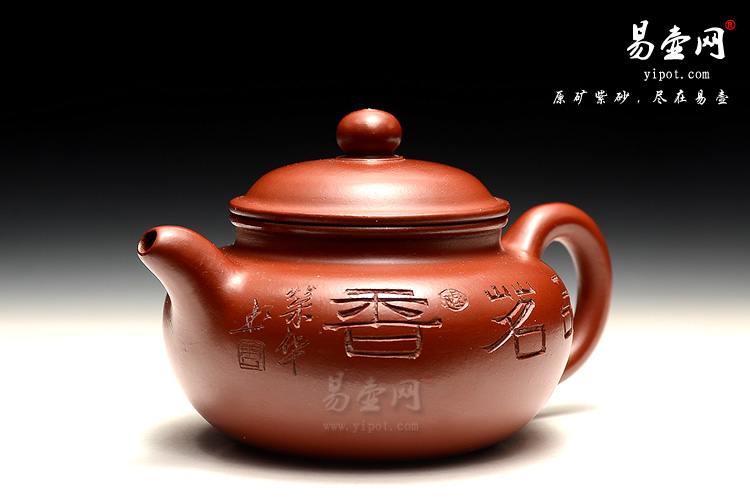 阳羡紫砂壶，周荣华紫砂壶，仿古壶图片
