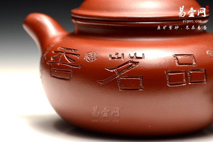阳羡紫砂壶，周荣华紫砂壶，仿古壶图片