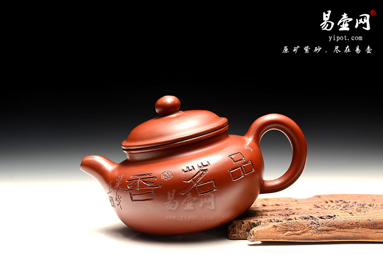 阳羡紫砂壶，周荣华紫砂壶，仿古壶图片