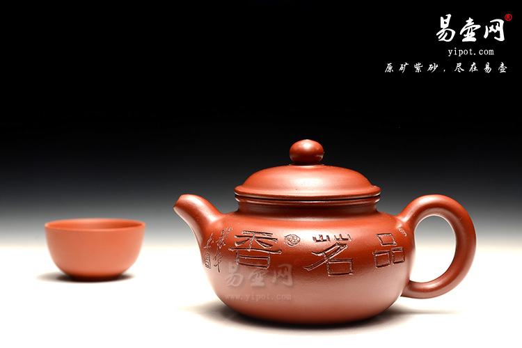 阳羡紫砂壶，周荣华紫砂壶，仿古壶图片