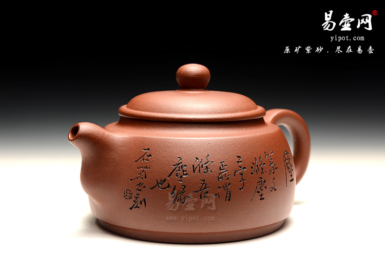 宜兴紫砂壶，吴秋平紫砂艺术，联系方式，随缘壶图片