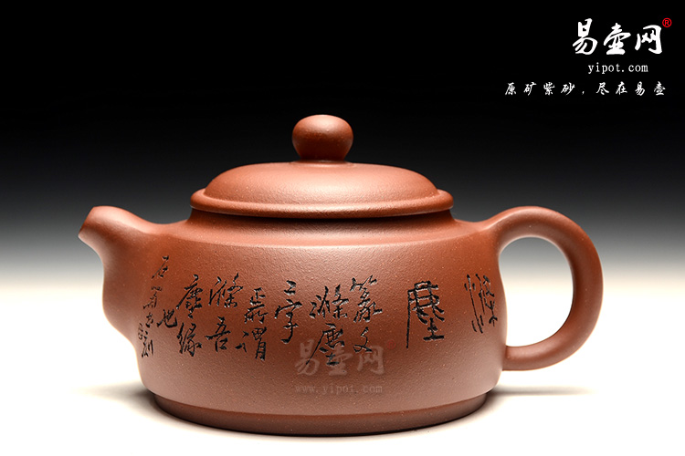 宜兴紫砂壶，吴秋平紫砂艺术，联系方式，随缘壶图片