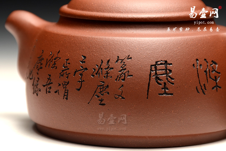 宜兴紫砂壶，吴秋平紫砂艺术，联系方式，随缘壶图片