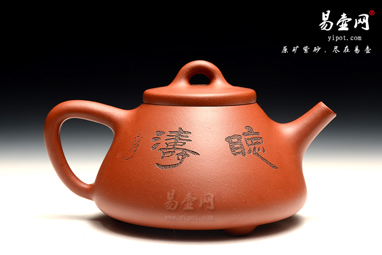宜兴紫砂壶名家，余志平紫砂壶，小红泥紫砂壶图片，子冶石瓢壶
