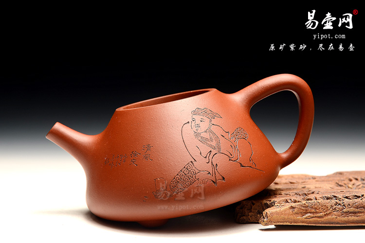 宜兴紫砂壶名家，余志平紫砂壶，小红泥紫砂壶图片，子冶石瓢壶